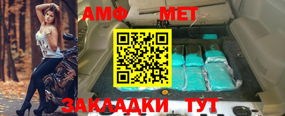 Amphetamine 98% Сальск