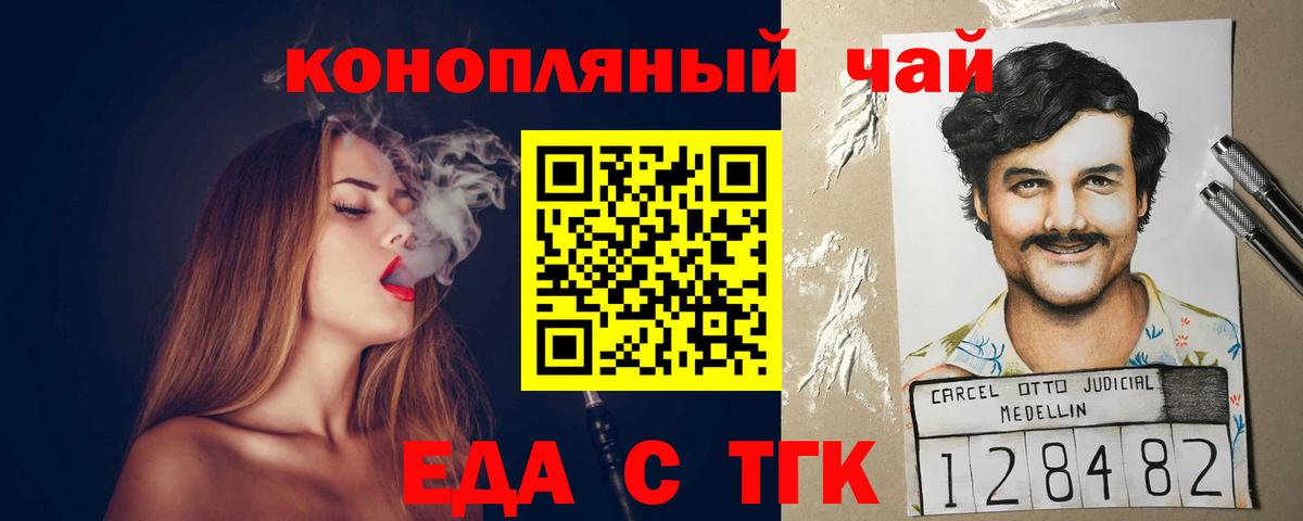  Кокаин Сальск