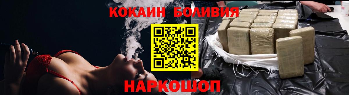 МЕТ  МАРИХУАНА  Вход с VPN  Сальск  Мефедрон кристаллы  Кокаин  ГАШ 