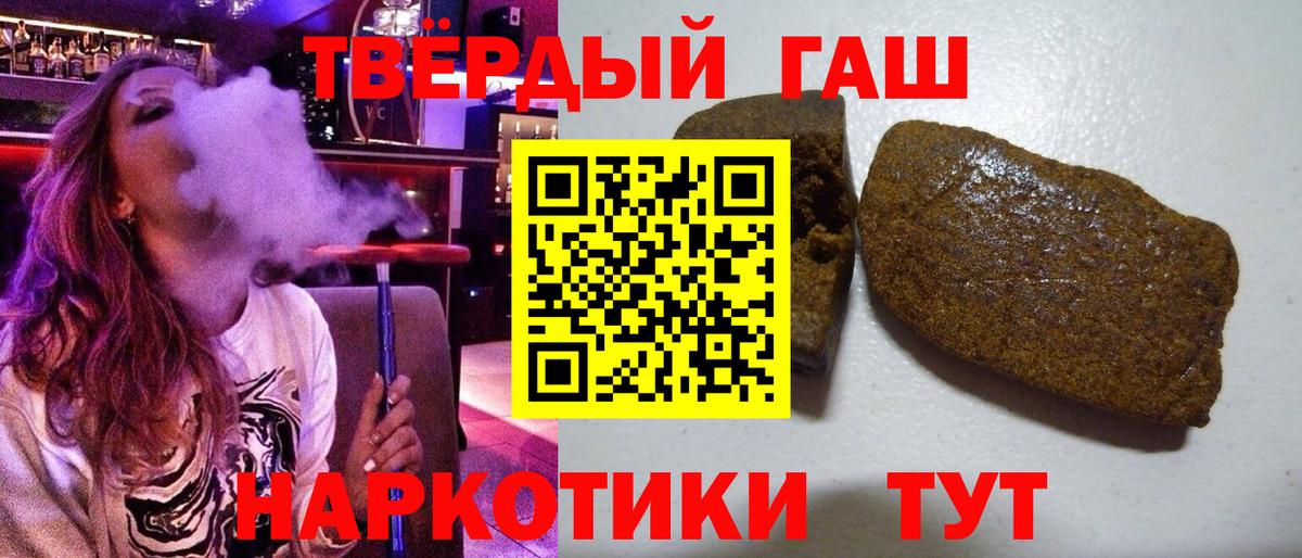 ГАШИШ AMNESIA HAZE Сальск