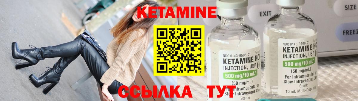 Сальск  КЕТАМИН VHQ  Вход с VPN  КЕТАМИН VHQ 
