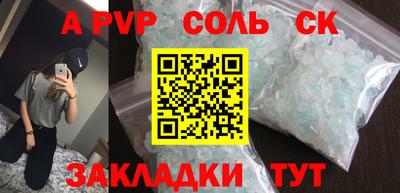 бутират Сланцы
