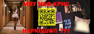 герыч Славгород