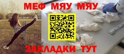 герыч Славгород