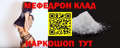 ALPHA PVP Свободный