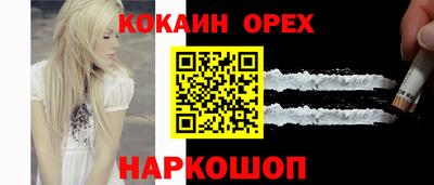 дмт Северобайкальск