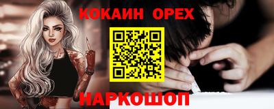 дмт Северобайкальск