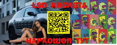 герыч Славгород