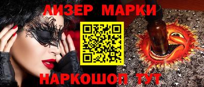 бутират Сланцы