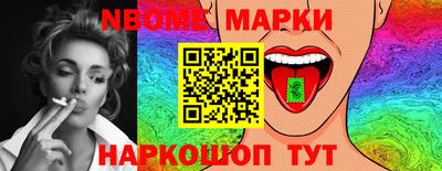 бутират Сланцы