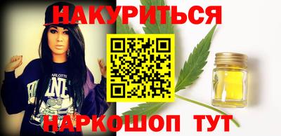гашиш Славянск-на-Кубани