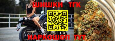 бутират Сланцы
