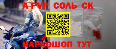 дмт Северобайкальск