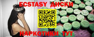 гашиш Славянск-на-Кубани