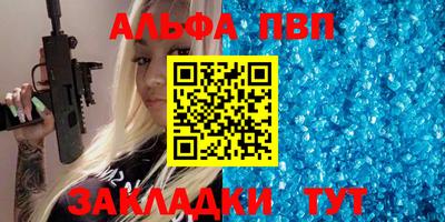 бутират Сланцы