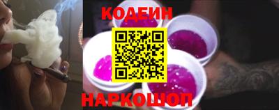 бутират Сланцы