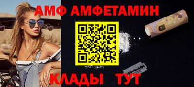 ALPHA PVP Свободный