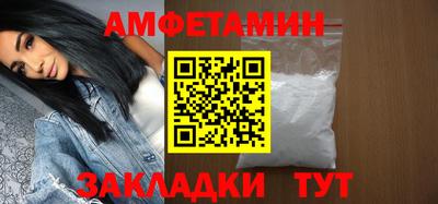 бутират Сланцы
