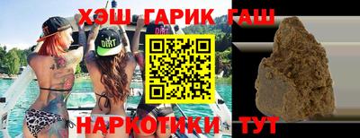 гашиш Славянск-на-Кубани