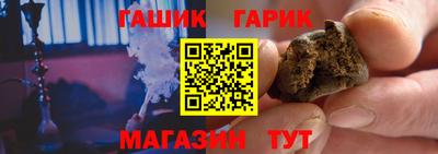 бутират Сланцы