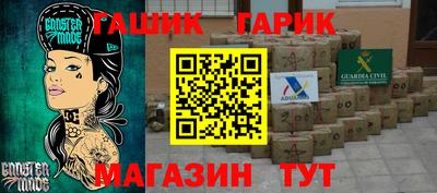бутират Сланцы