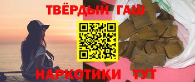 бутират Сланцы