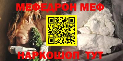 дмт Северобайкальск