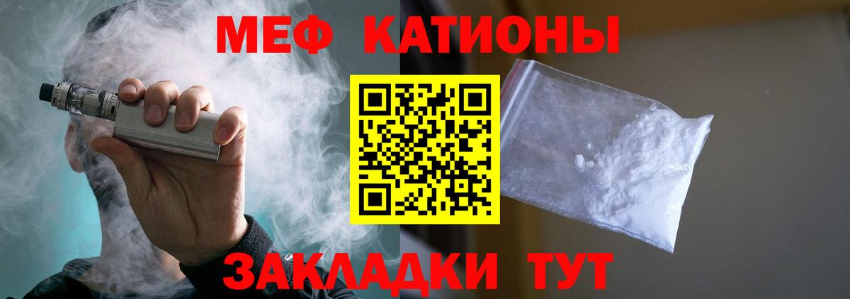 МЕФ  Сальск
