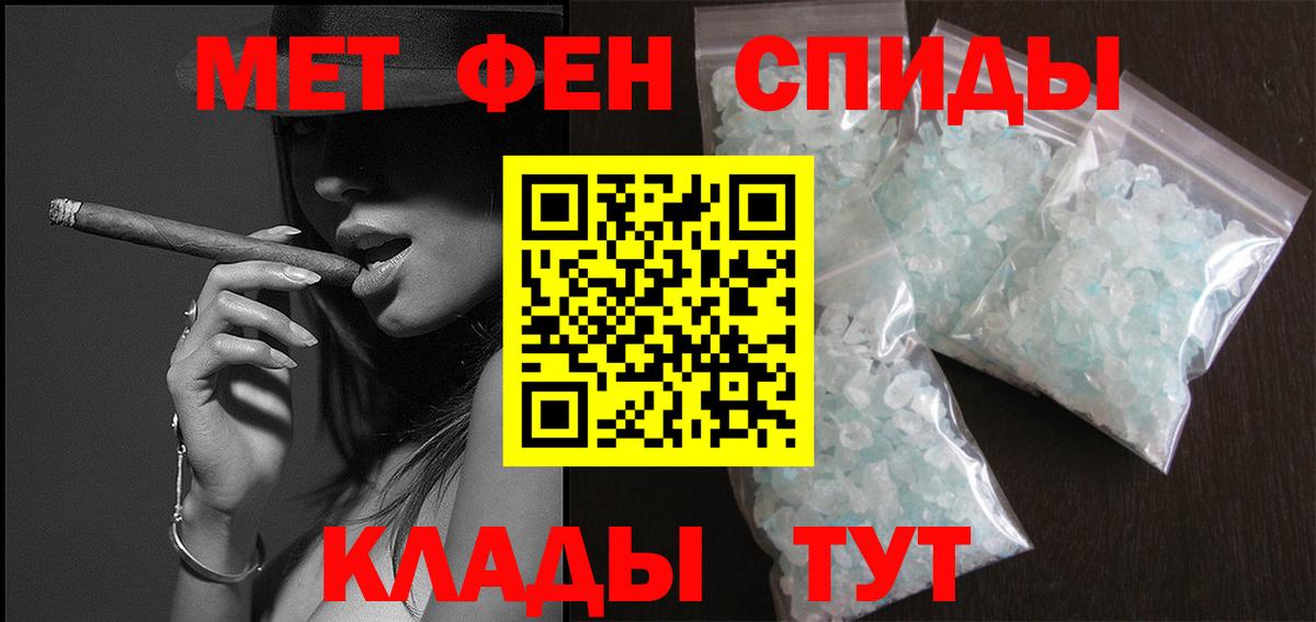 Сальск  Метамфетамин Декстрометамфетамин 99.9%  Вход с VPN  Метамфетамин Декстрометамфетамин 99.9% 